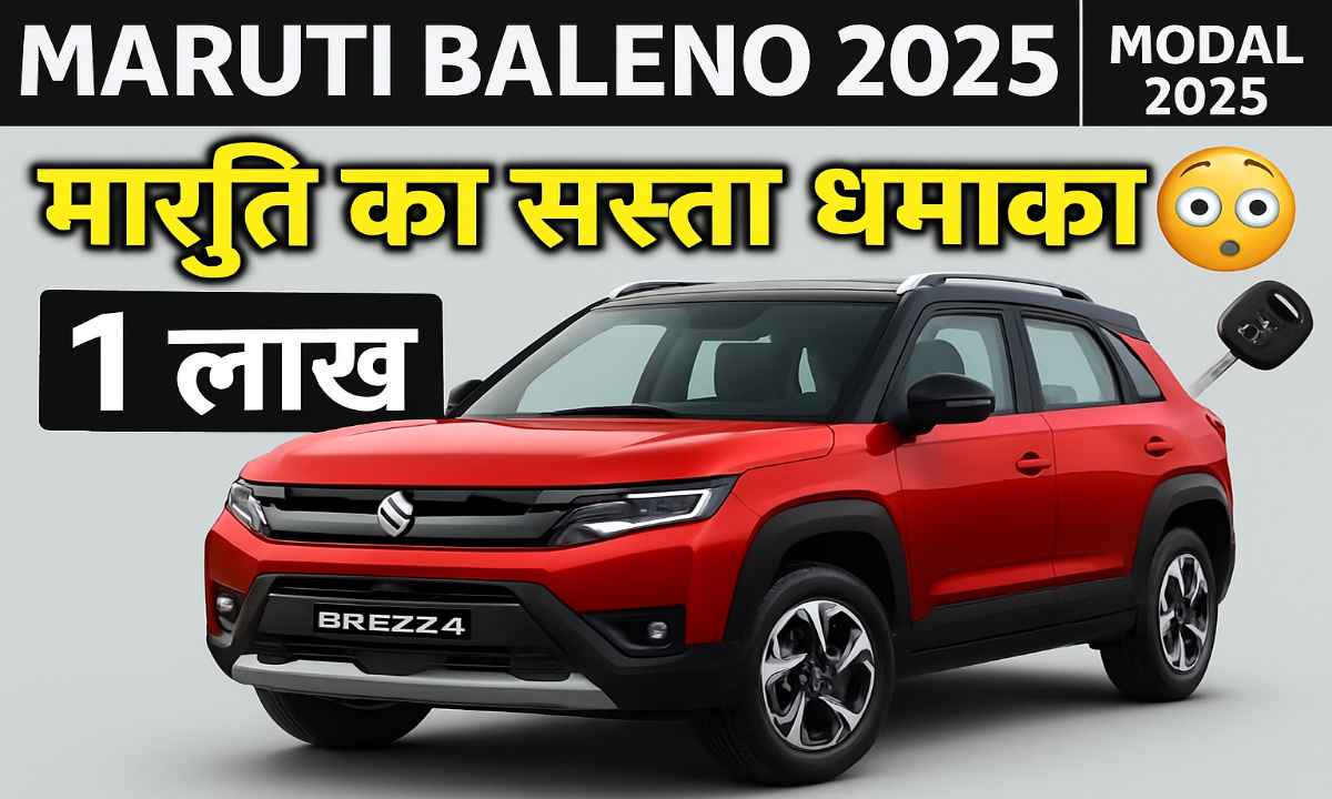 Maruti Suzuki Brezza