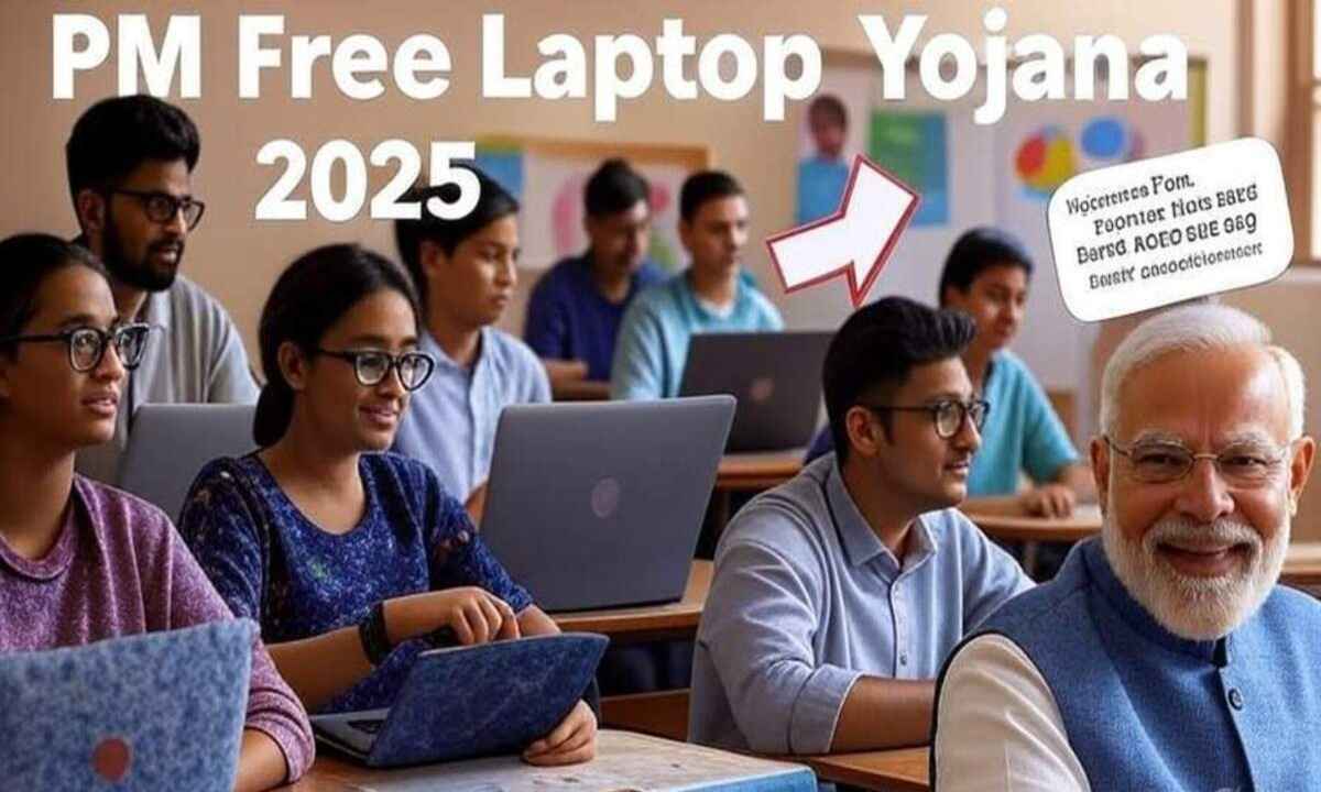 PM Free Laptop Yojana